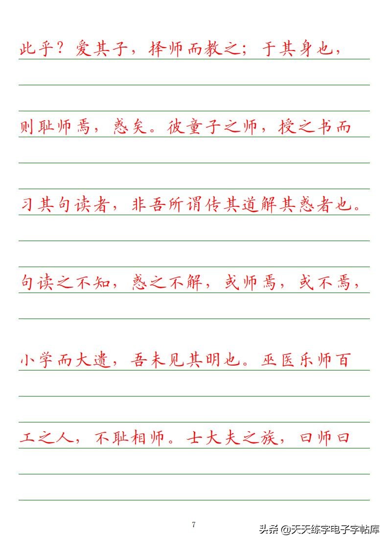 高考语文必背古诗文填空题,2022高考语文古诗文必背篇目