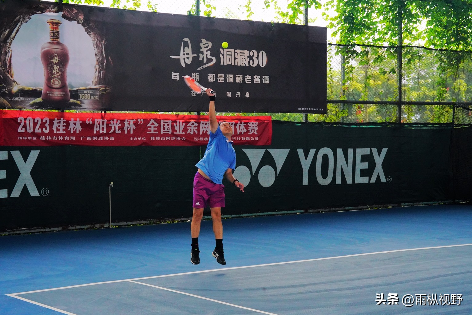 2024全国网球团体锦标赛云南队,2024广西业余网球公开赛