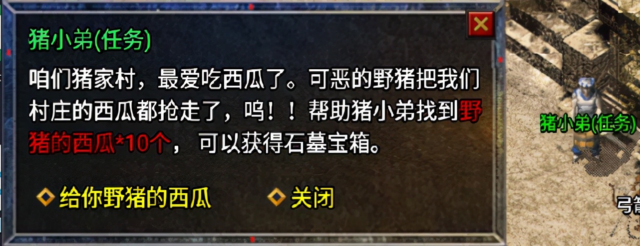 传奇手游176复古版本铭文,复古传奇176怀旧版手游官网