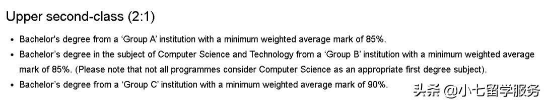 英国大学2024fall最新申请时间表,英国top50大学成绩要求