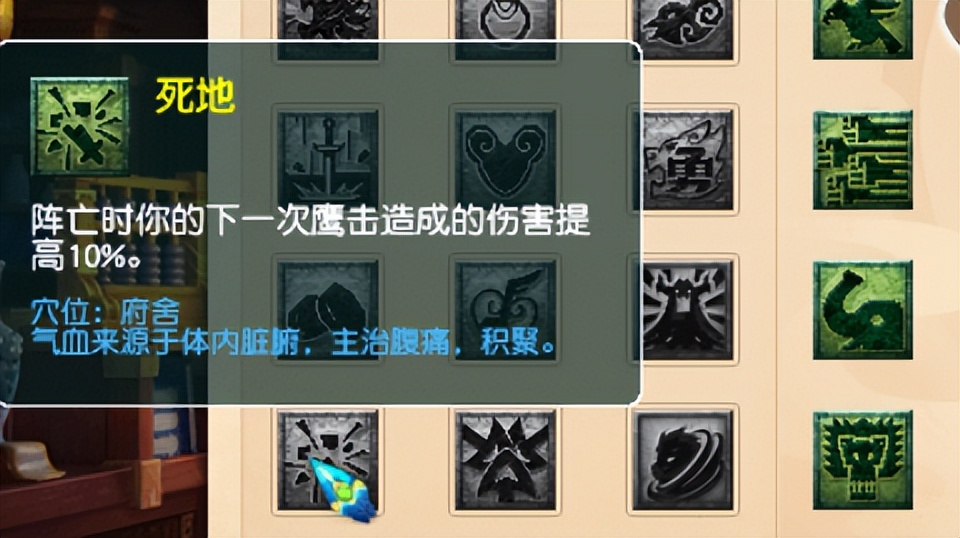 梦幻西游2021门派大改魔王篇,梦幻西游10月门派大改力地府