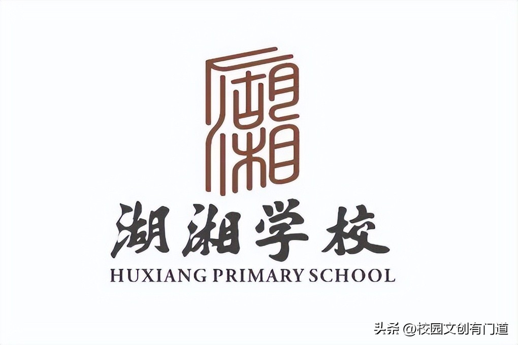 校徽创意理念,学校校徽的图片和设计理念说明