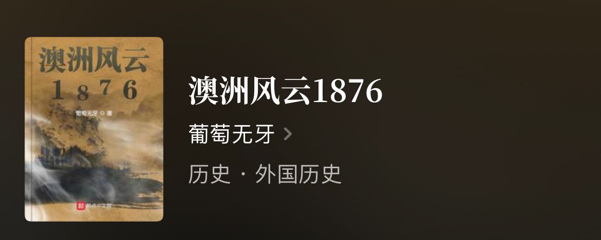 10本顶尖的历史权谋类小说,四本权谋类历史小说排行榜