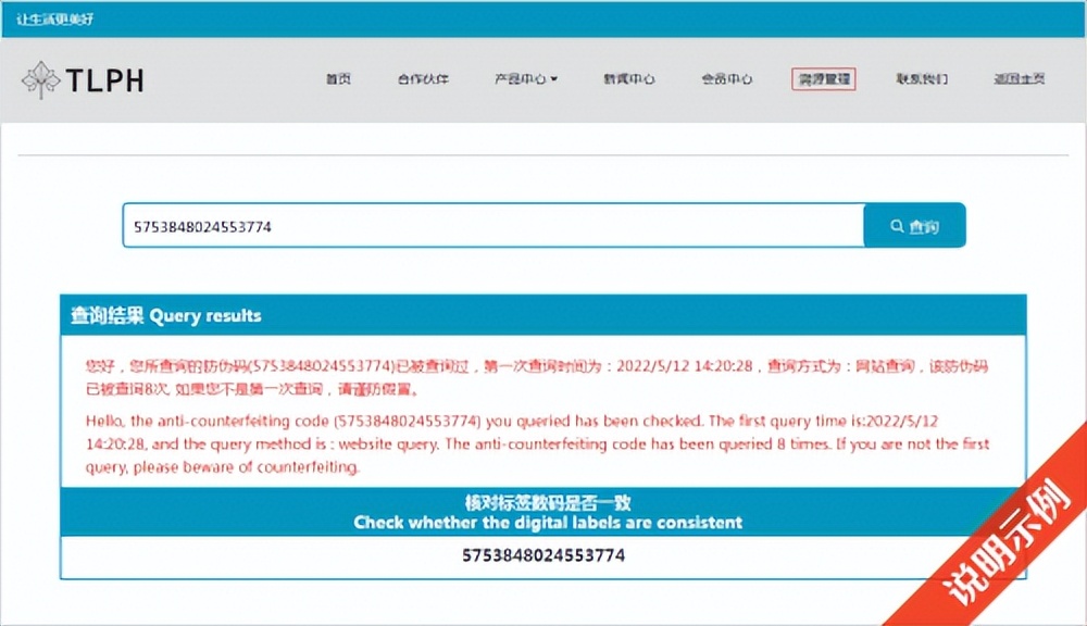 东盟制药诺氟沙星胶囊,东盟制药厂