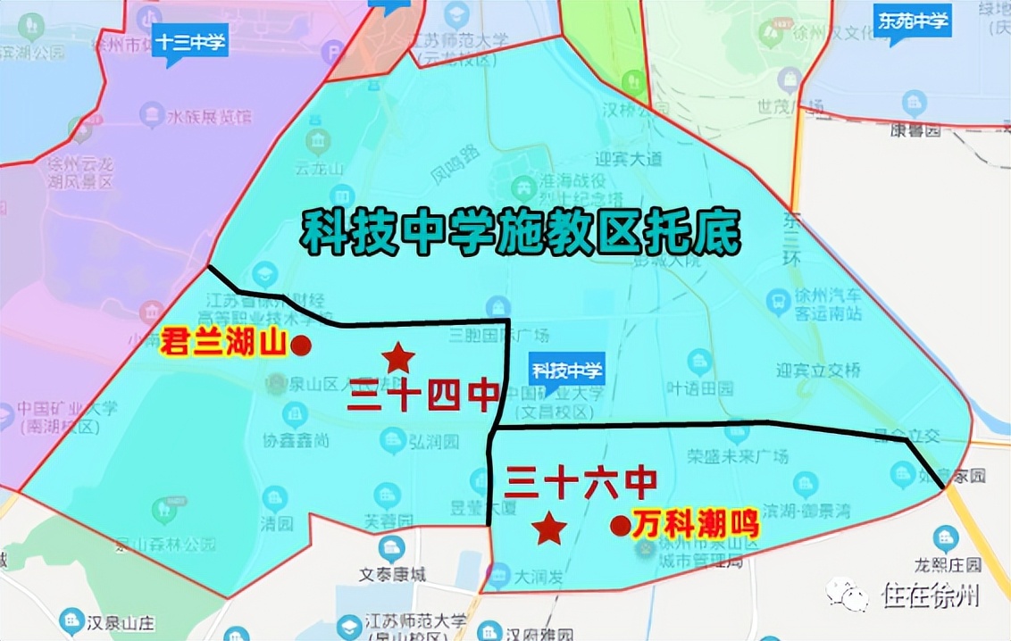 徐州公办初中排名,徐州2023初中施教区划分图解