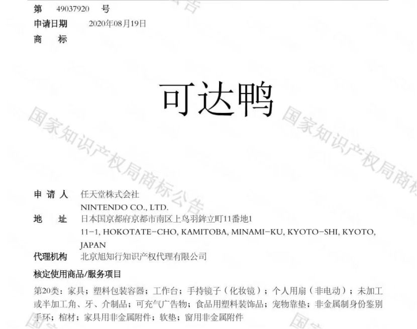 新晋国际顶流,新晋顶流抢票实力