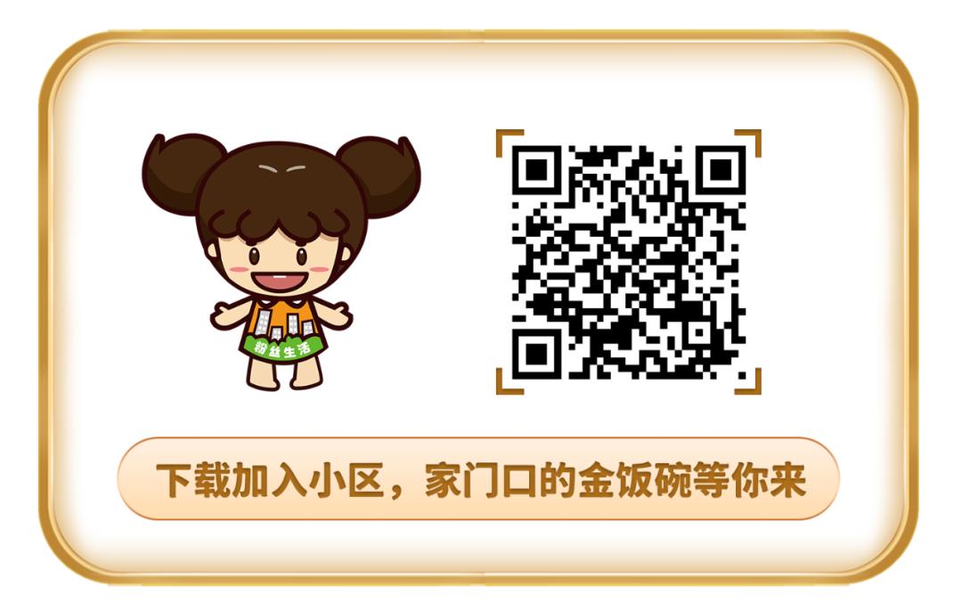 关于灵活就业存在的问题及建议,社区灵活就业