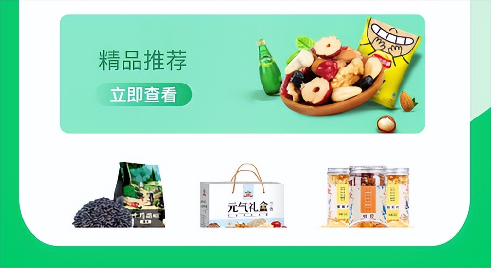 没有店小程序水果店运营,怎样开通水果店小程序