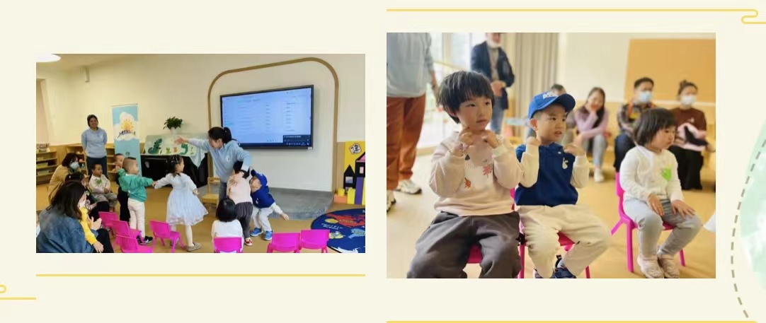美好相遇“伴”日时光——上海存志幼儿园亲子半日早教活动