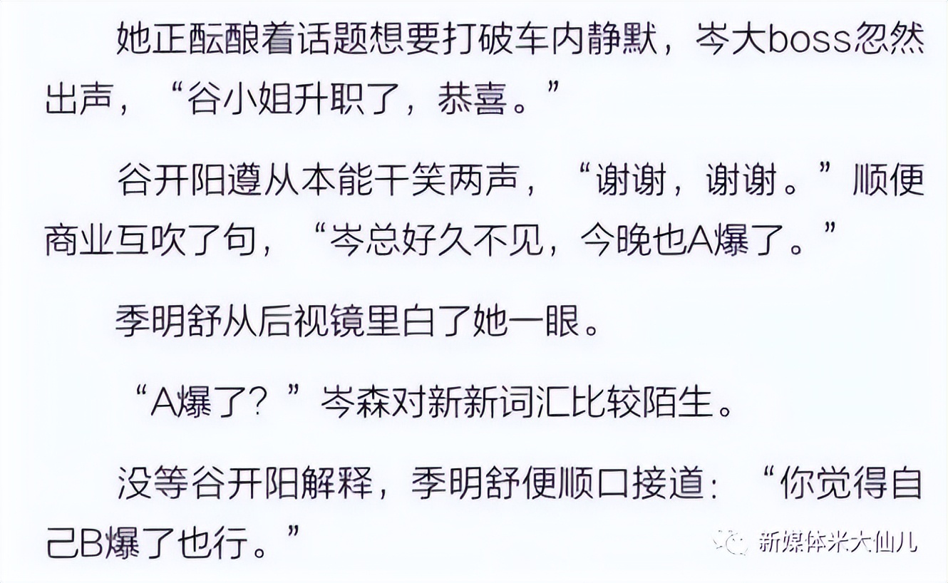 新手小白可以写网文月入2000吗,写网文月入2000很难吗