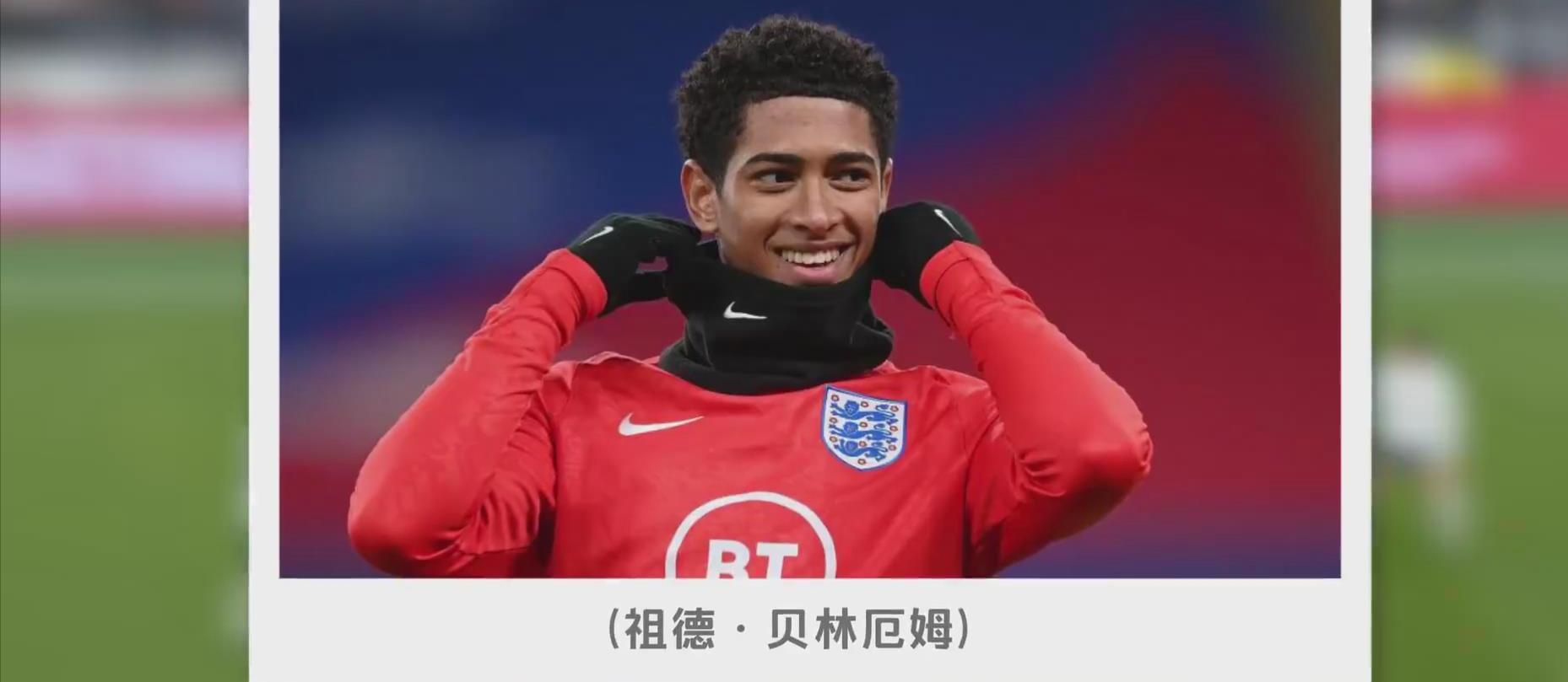 巅峰球员前十身价,现在球星身价最高的球员