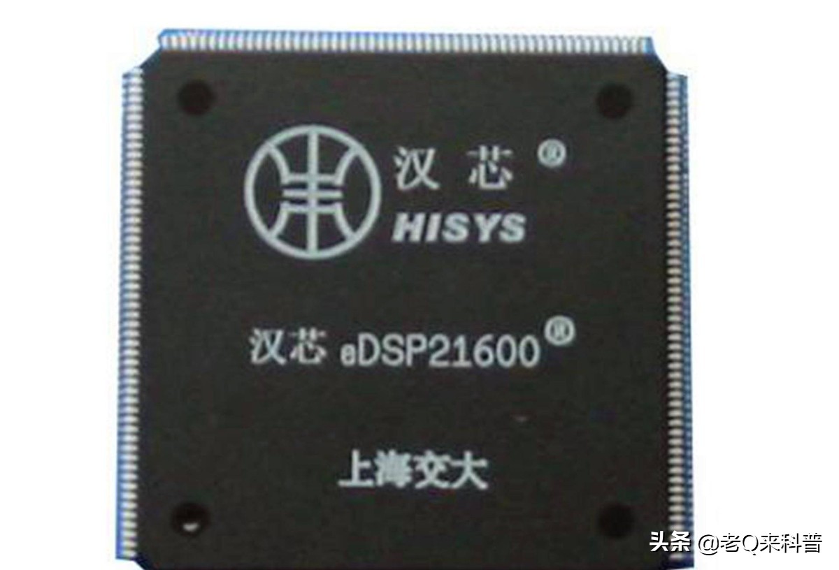 陈进汉芯真实事件,汉芯教授陈进现状