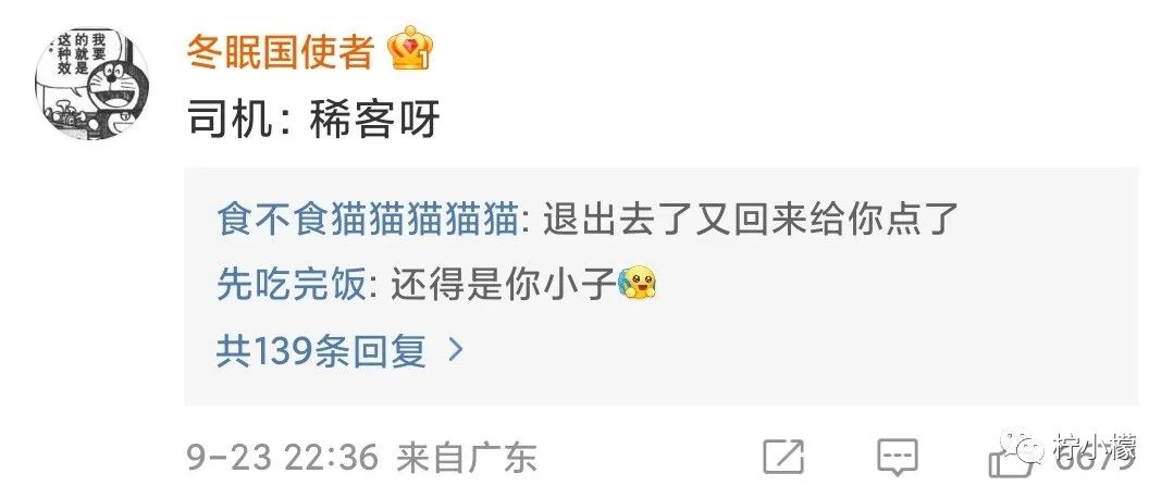 向女神表白最尴尬的事 (发消息向女神表白很久才回复)