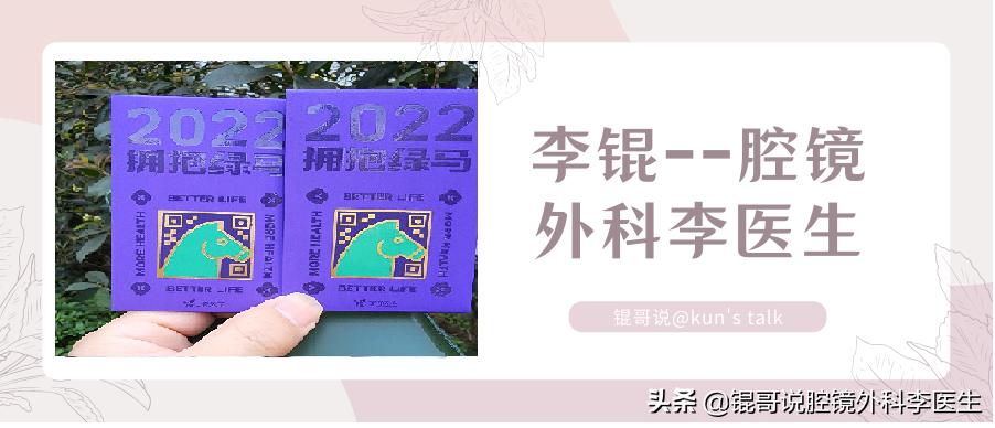 肝里面长结石是肝癌的前兆吗,肝里面长结石怎么治疗最好