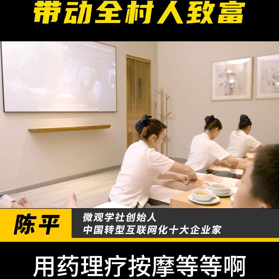 修脚店开店,修脚店怎么发展壮大