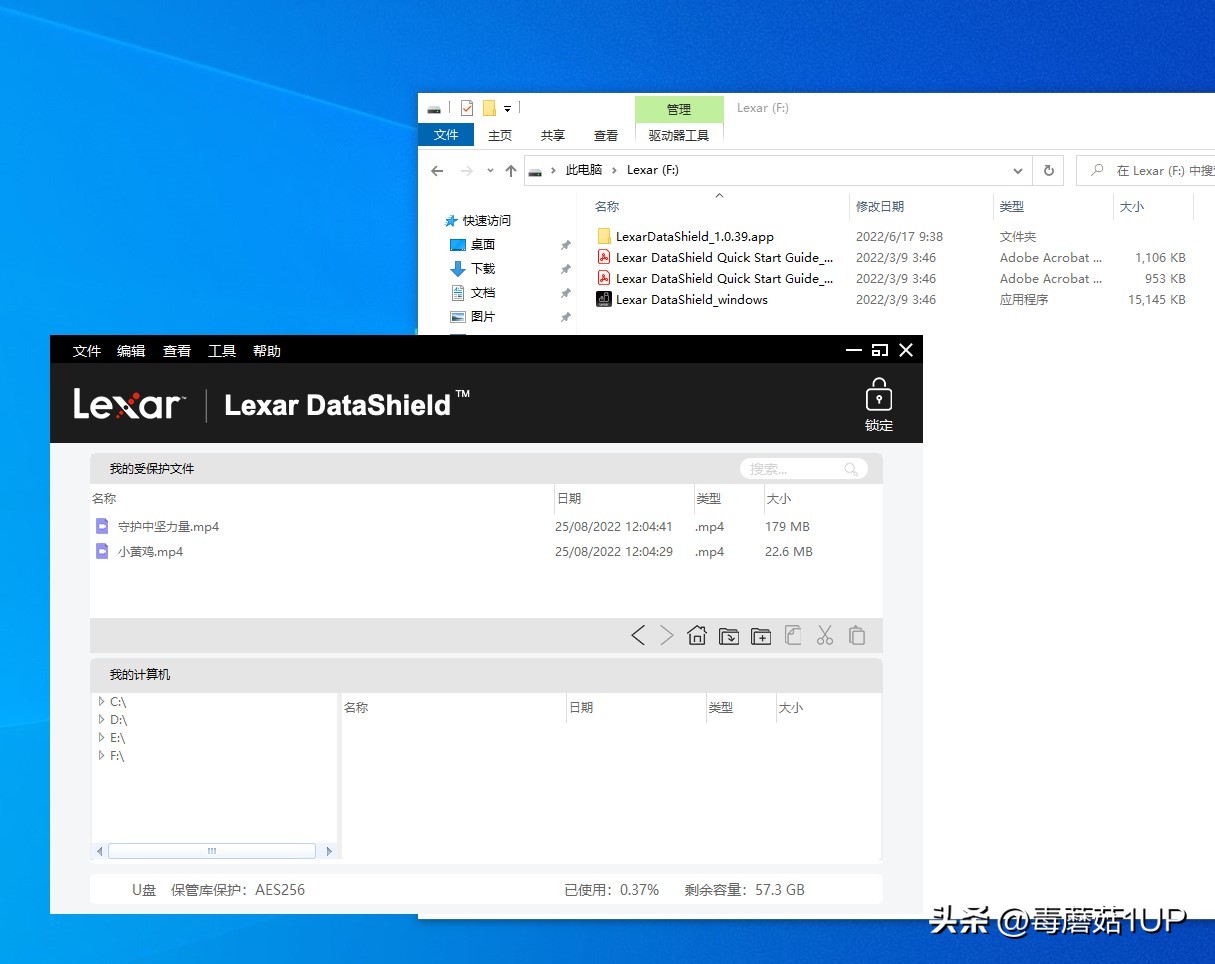 雷克沙v400u盘怎么加密,雷克沙v400加密