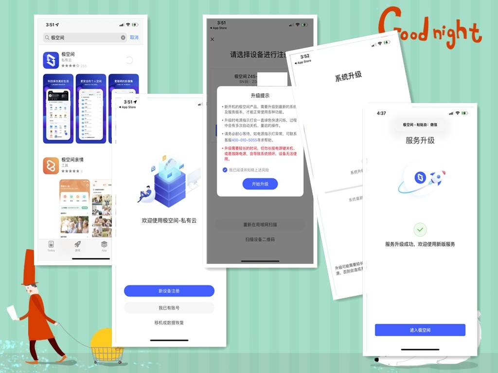 鏋佺┖闂翠娇鐢ㄤ綋楠寊4s,鏋佺┖闂磟4s鎼缓