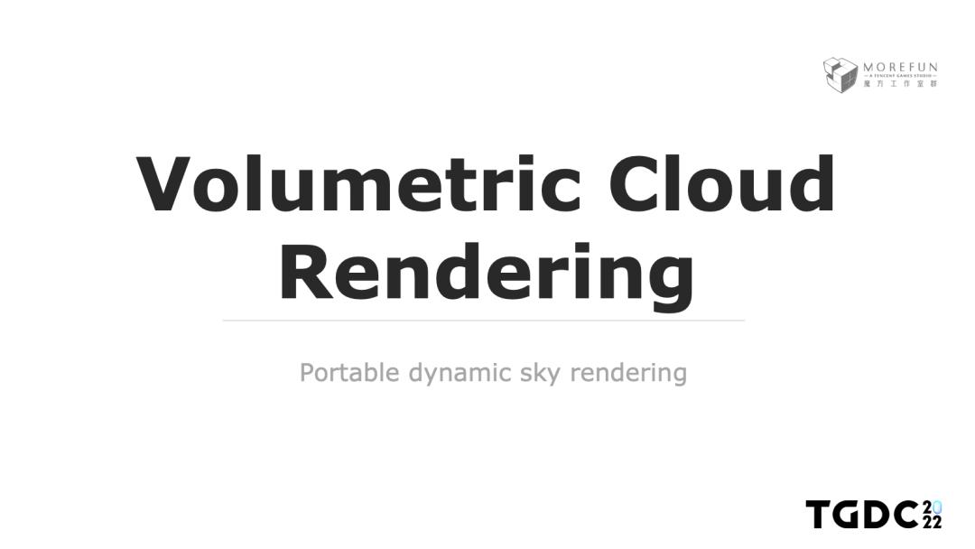 玩手游也能体验风霜雪雨？天气渲染技术带你领略云端魅力