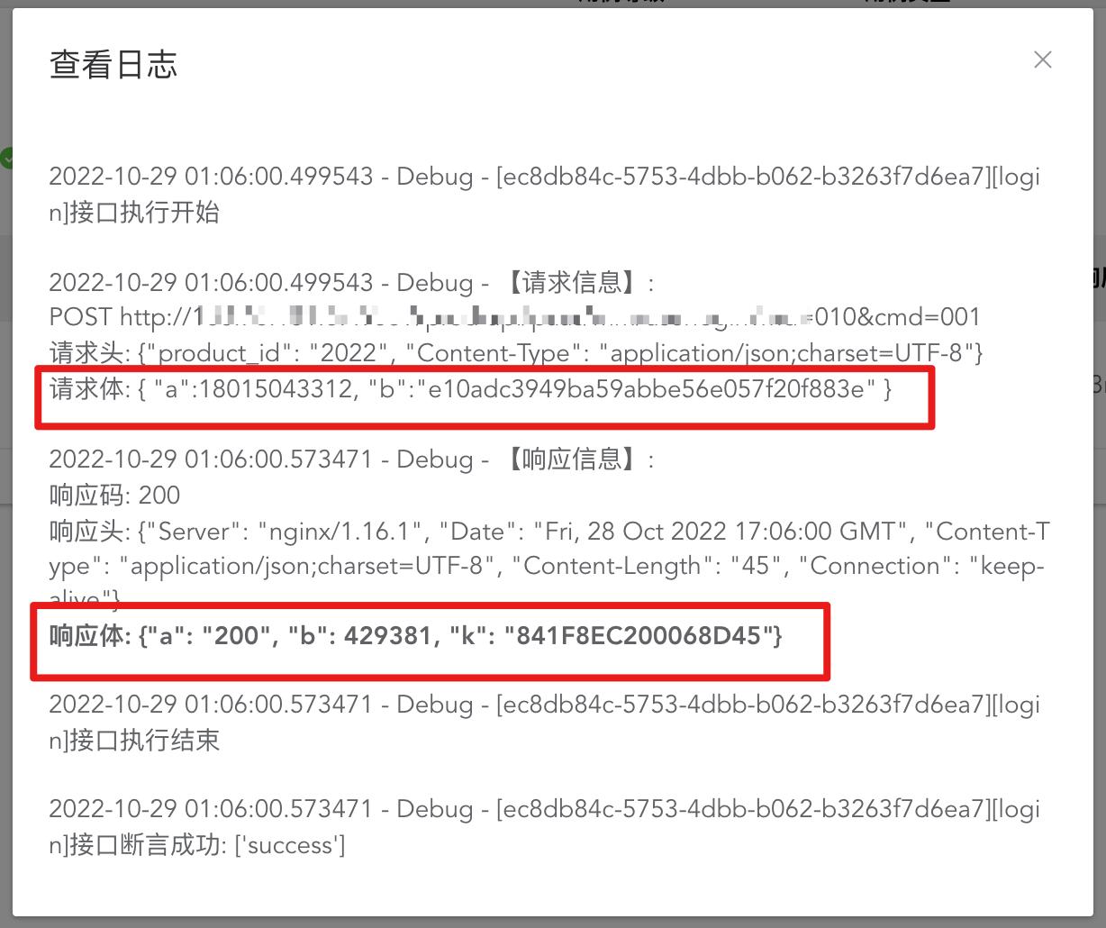 开源一站式测试平台,测试平台开源推荐