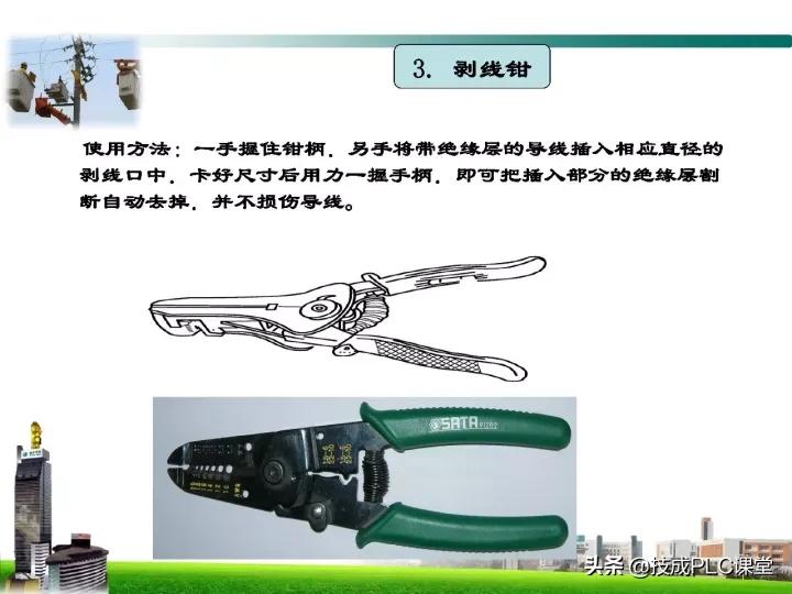 电工最基本的线路图,电工技能全套视频完整