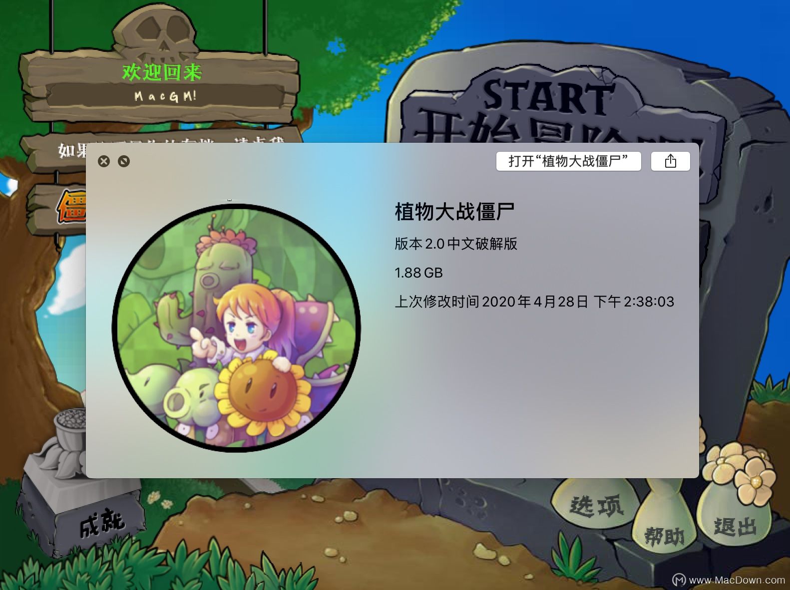 植物大战僵尸2mac版,mac怎么玩95版植物大战僵尸