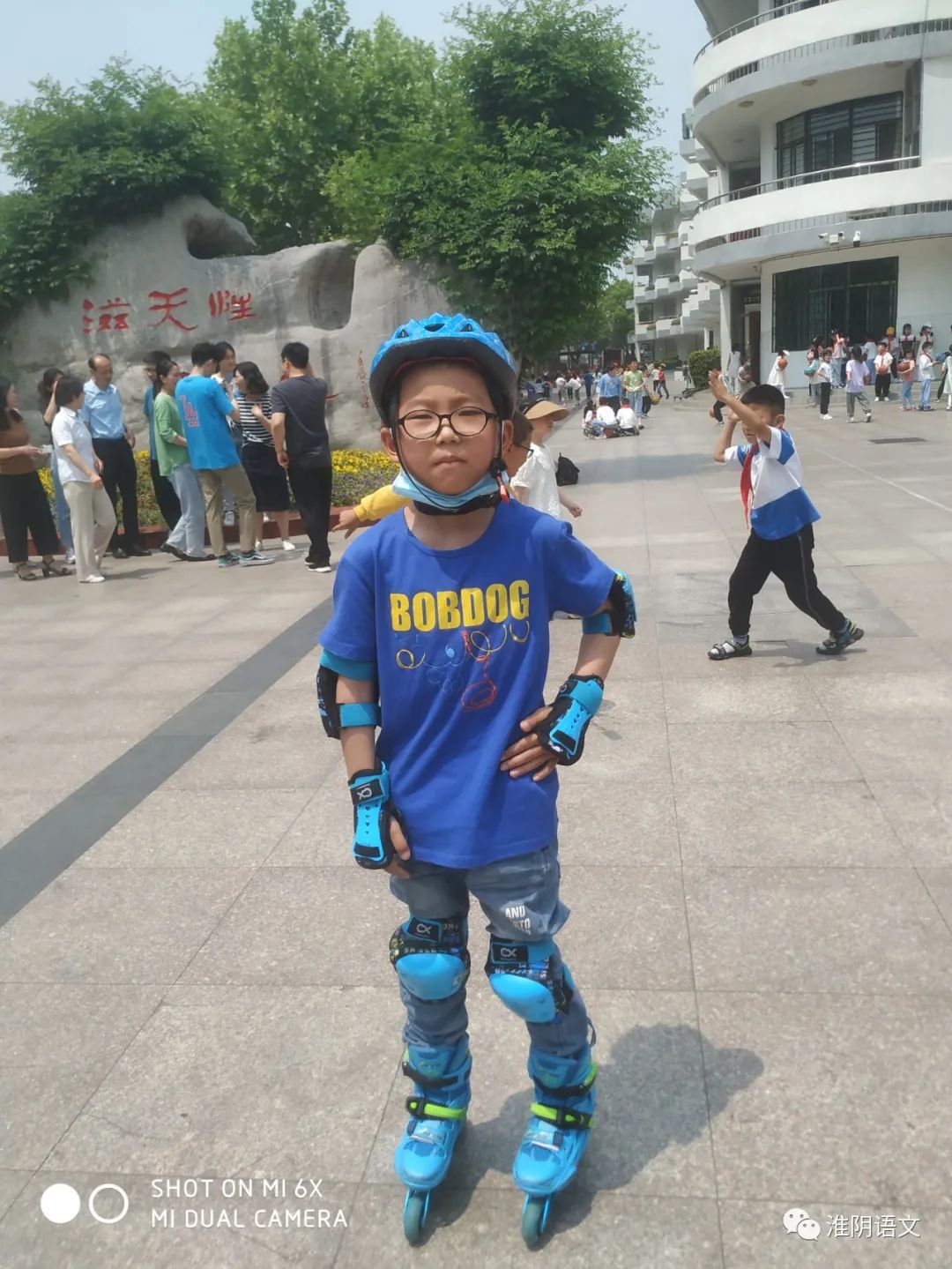 我轮滑我快乐——淮阴实验小学一年级学生学滑轮习作选登