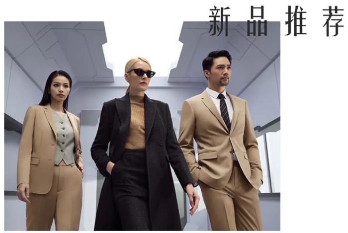 2023职业装十大品牌,2021中国职业装十大品牌