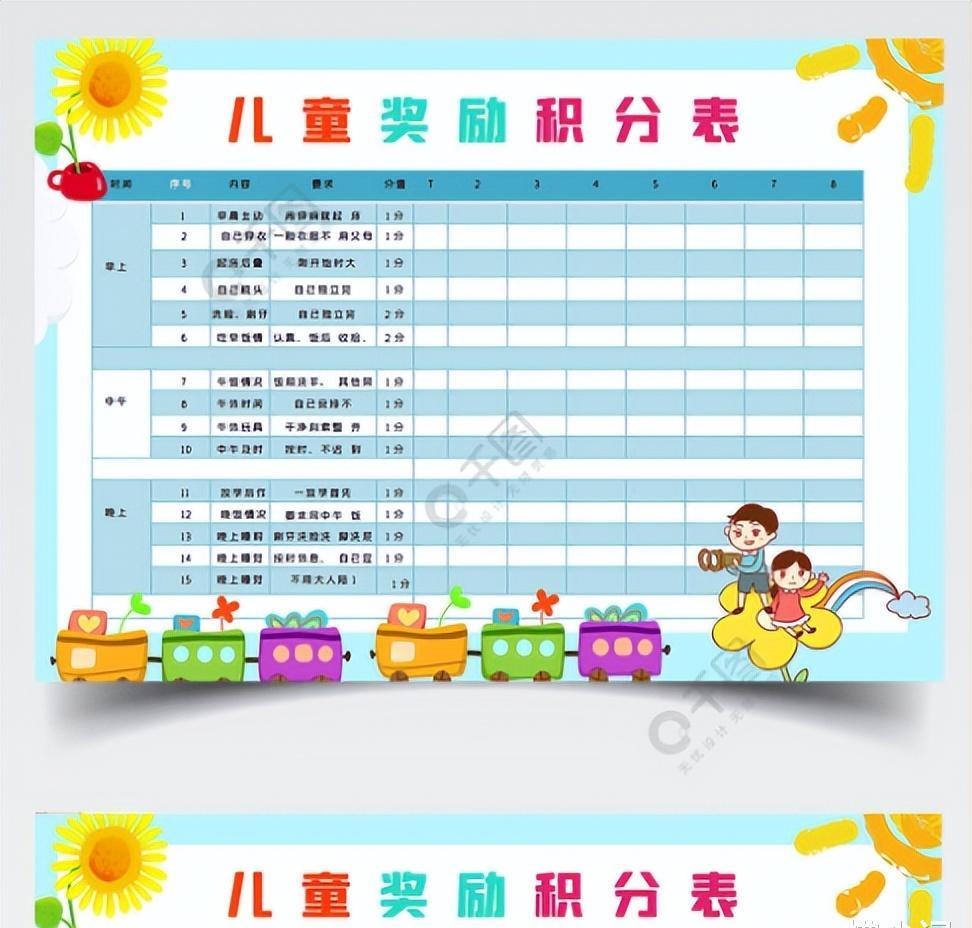辅导作业技巧app,让你静下心来做作业的软件