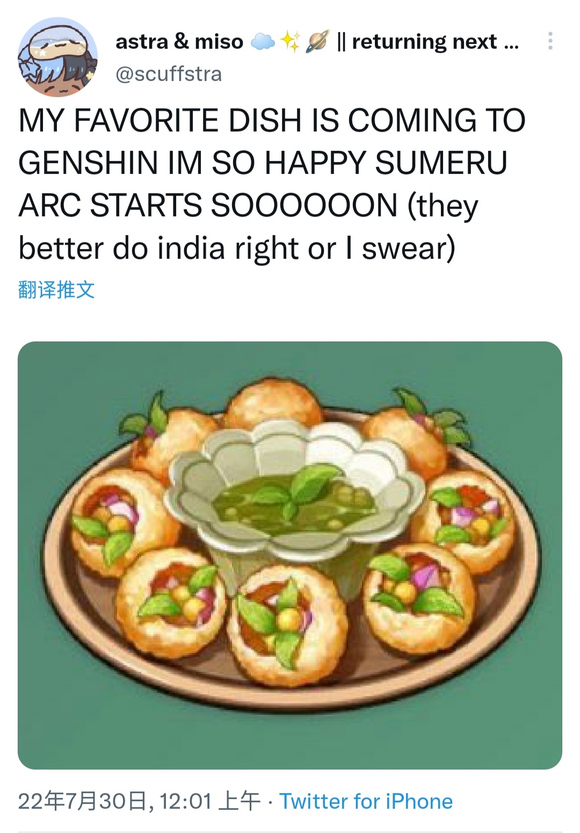 须弥新世界任务,原神须弥版本任务