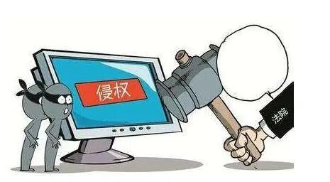 网络侵权责任纠纷诉讼费谁承担呢,网络侵权责任的直接侵权责任是谁