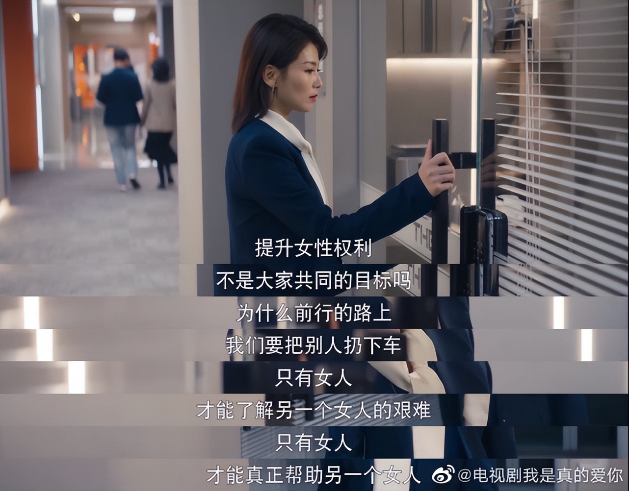 国产剧的精英女性,国产剧女精英怎么样