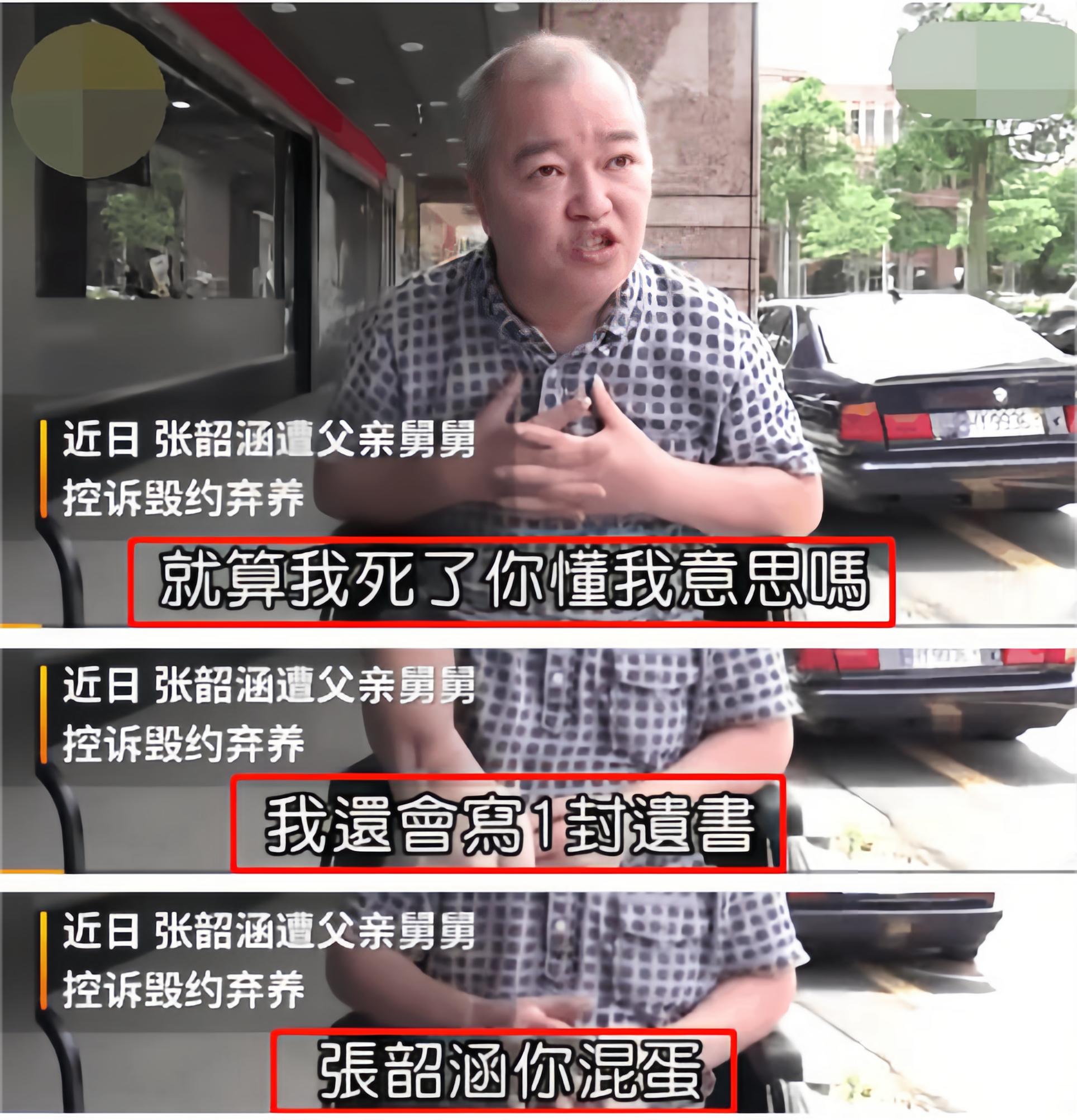 辱骂粉丝、无效宣发、卷款跑路，“家庭作坊”坑惨了这4位明星