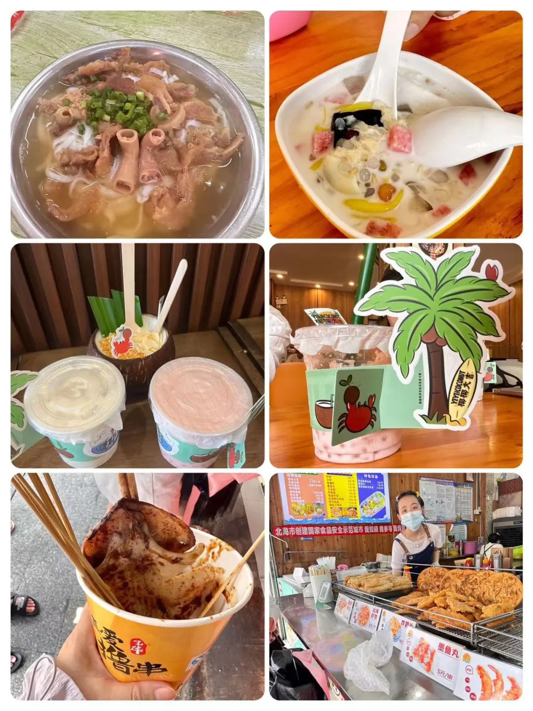 南宁北海自由行游记,南宁北海涠洲岛六日游