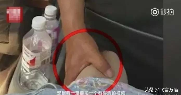 女子学车被教练大吼后要换教练,驾校女教练被摸手