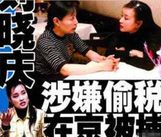 刘晓庆背后的辛酸史,刘晓庆唯一不被岁月打败的是才华