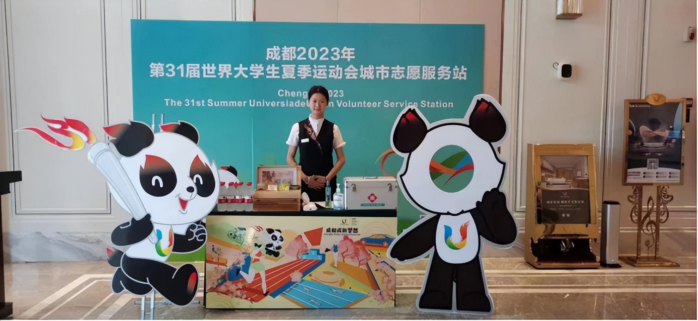 维也纳酒店助力成都大运会，优质服务受顾客普遍赞誉