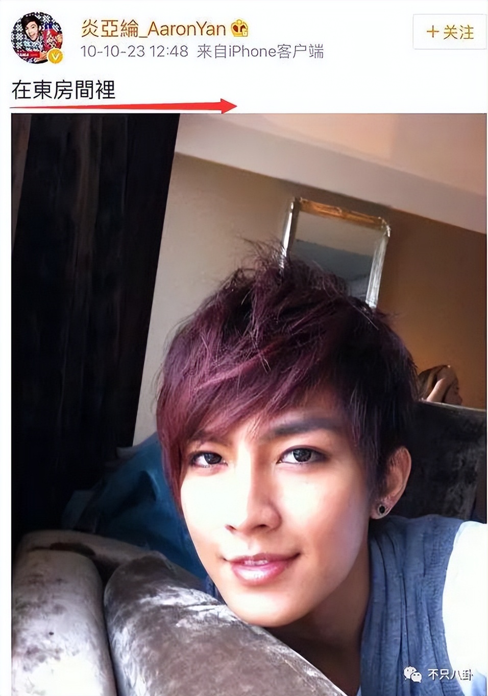 不仅性侵未成年还泄露对方私密视频！这些年他还怪能装的