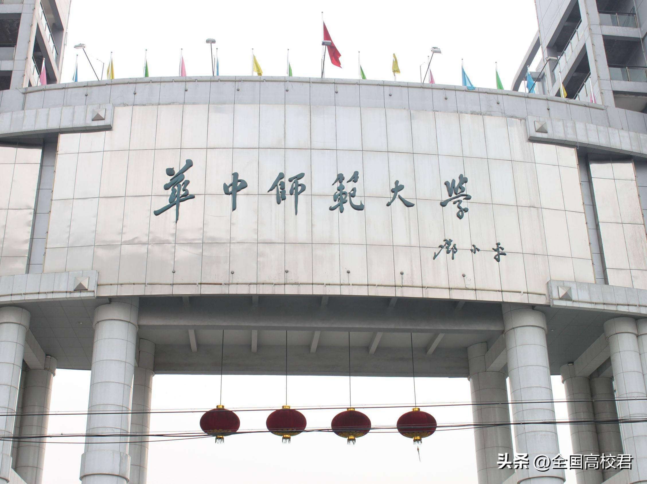 山东省校友会2023中国大学排名,校友会大学排名2023兵器类