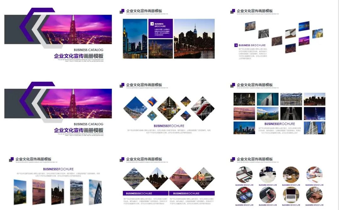 企业文化最全内容,企业文化实用手册大全