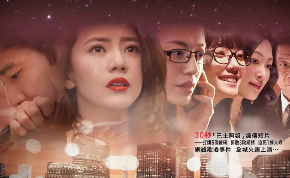 电影搜索引发的讨论,电影《搜索》评价