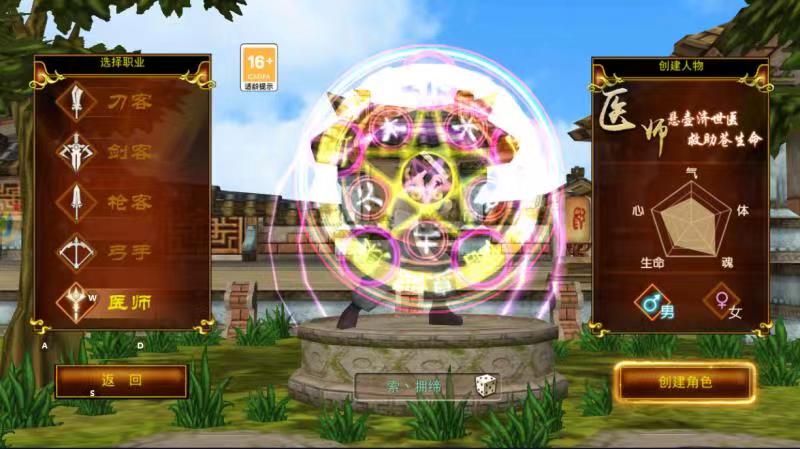 热血江湖手游官方最新攻略：刷怪技巧大公开（文末有礼）