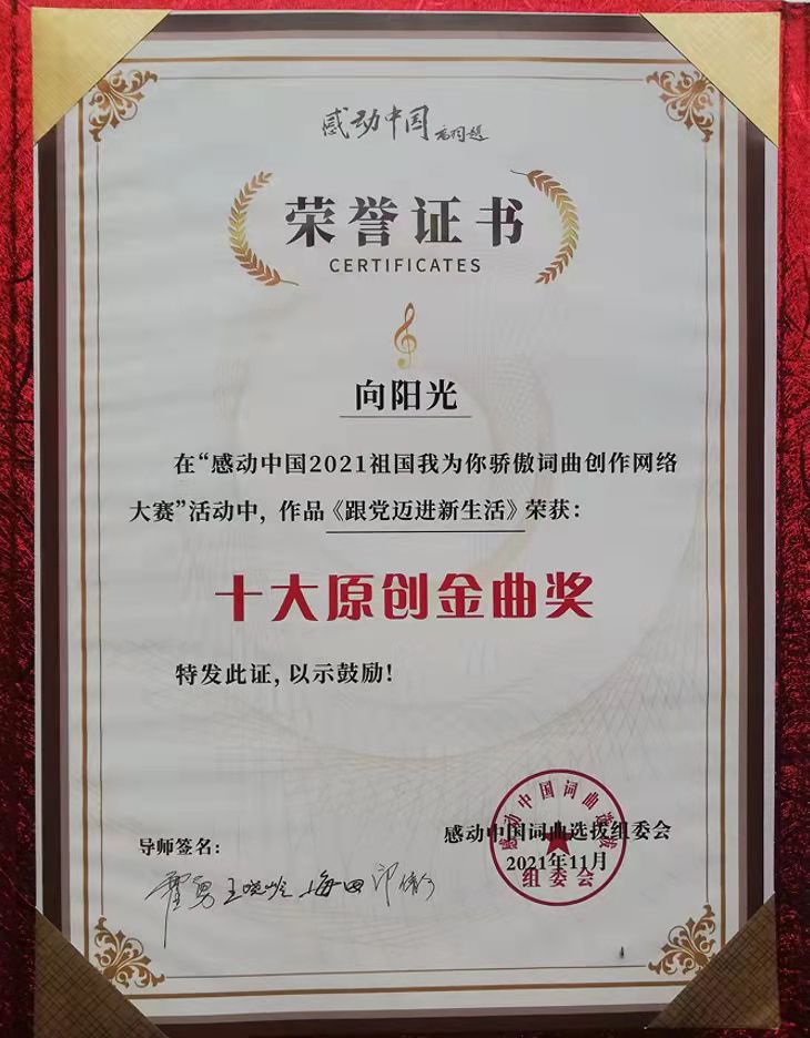 诗词作品∣喜庆二十大，讴歌新时代