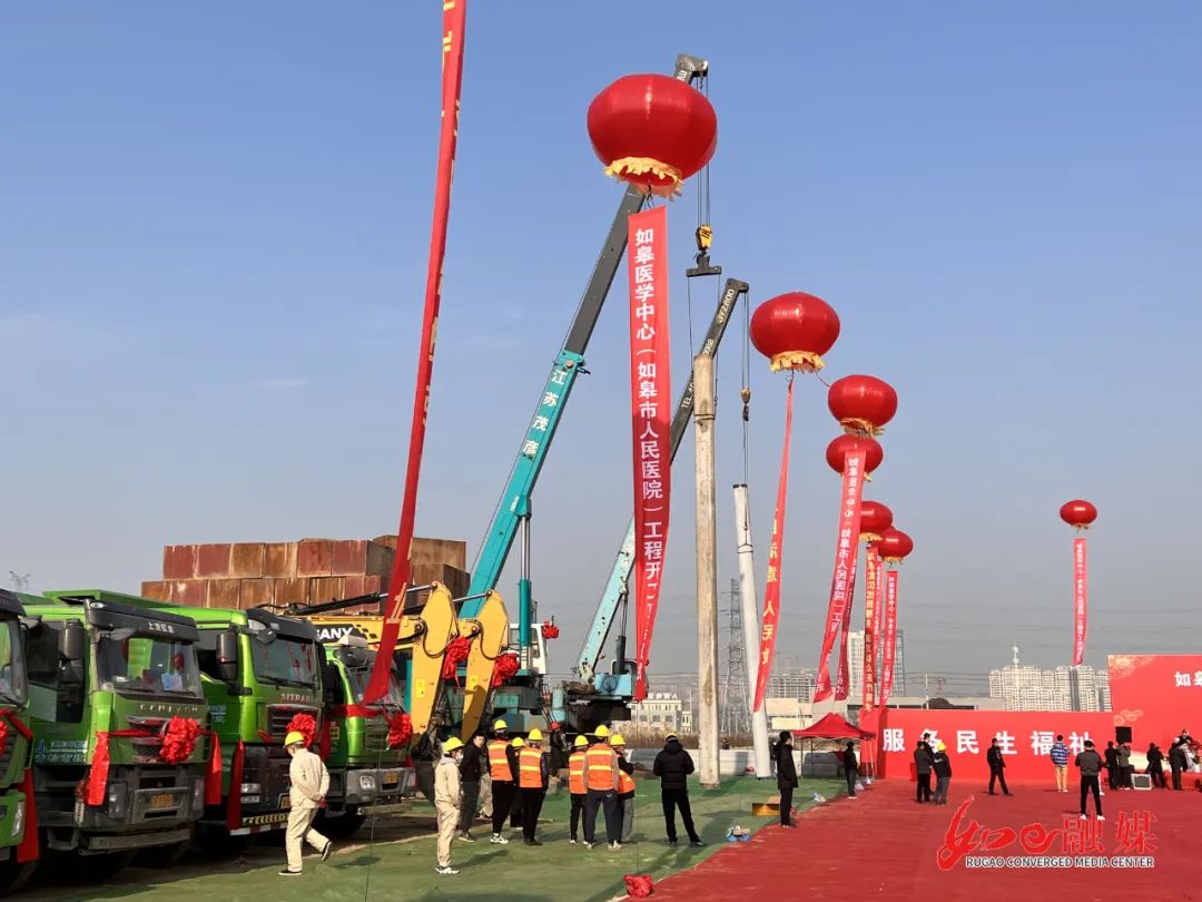 如皋新人民医院有没有动工,如皋新人民医院什么时候建