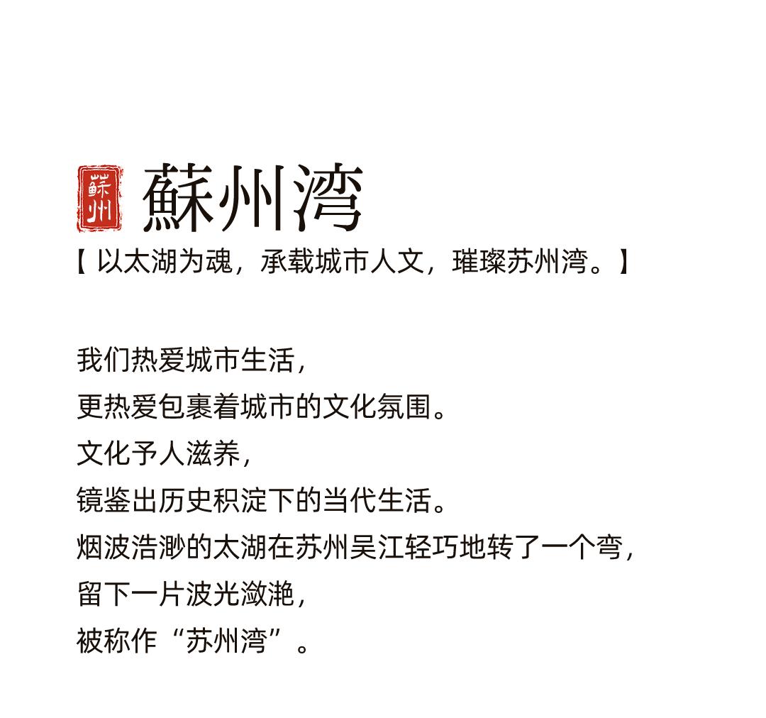 华宴东方苏州湾中式,东方美学宴席