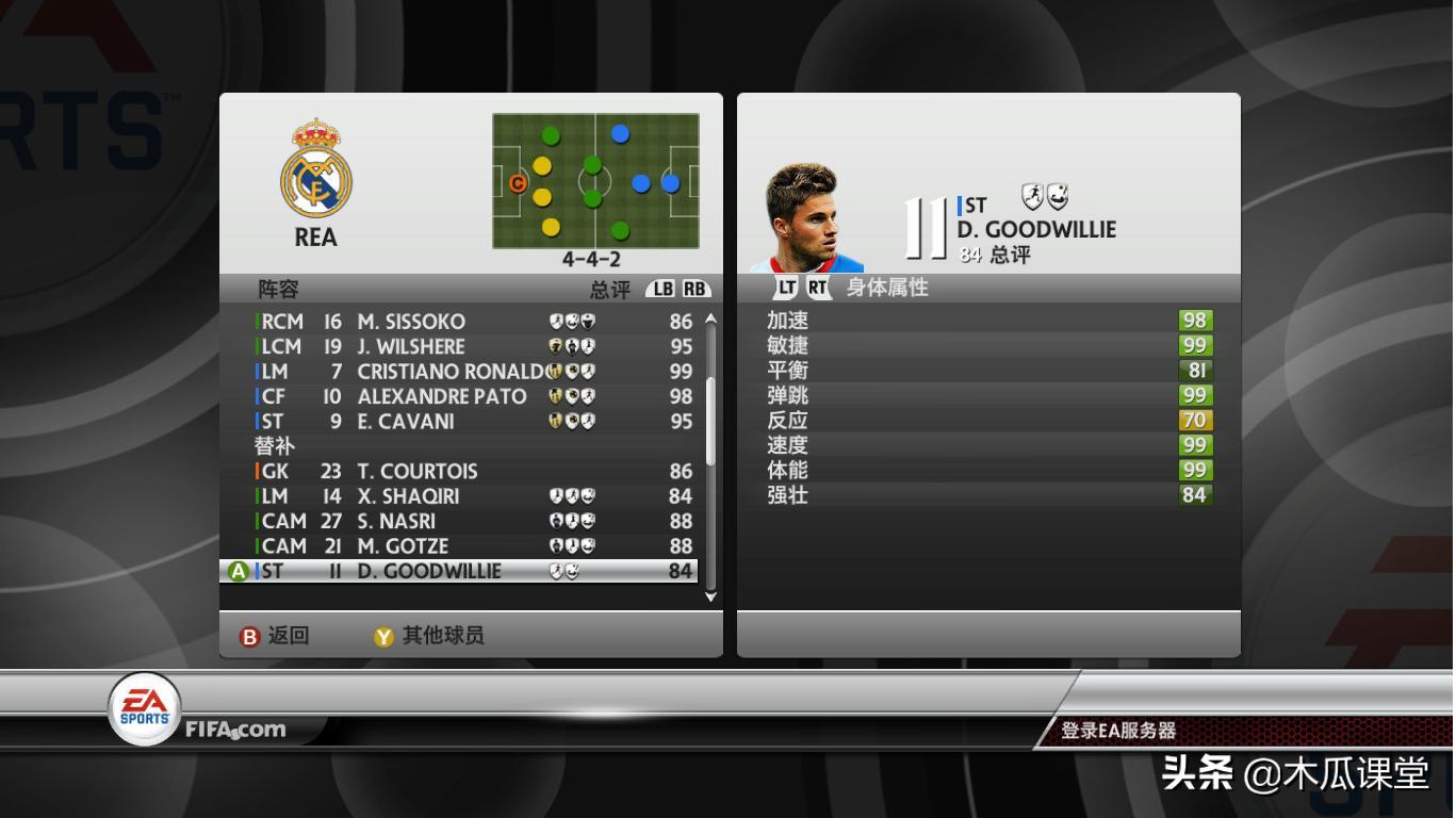 盘点游戏界的天才,游戏史上最令人惋惜的选手