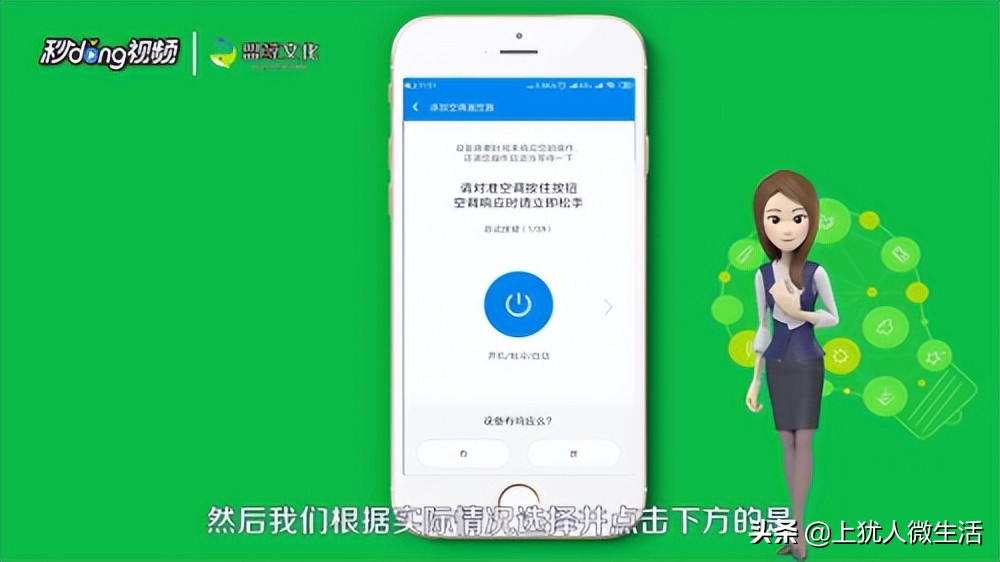 怎么用手机开空调的软件,怎么用手机开空调的