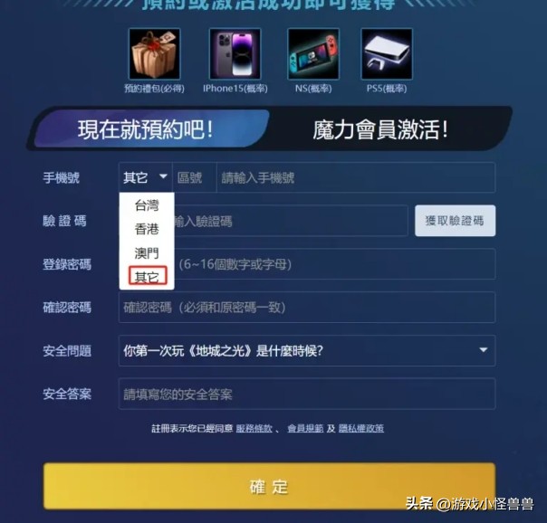 鍦板煄涔嬪厜姘告亽鍒濆績鎬庝箞涓嬭浇娉ㄥ唽,鍦板煄涔嬪厜姘告亽鍒濆績