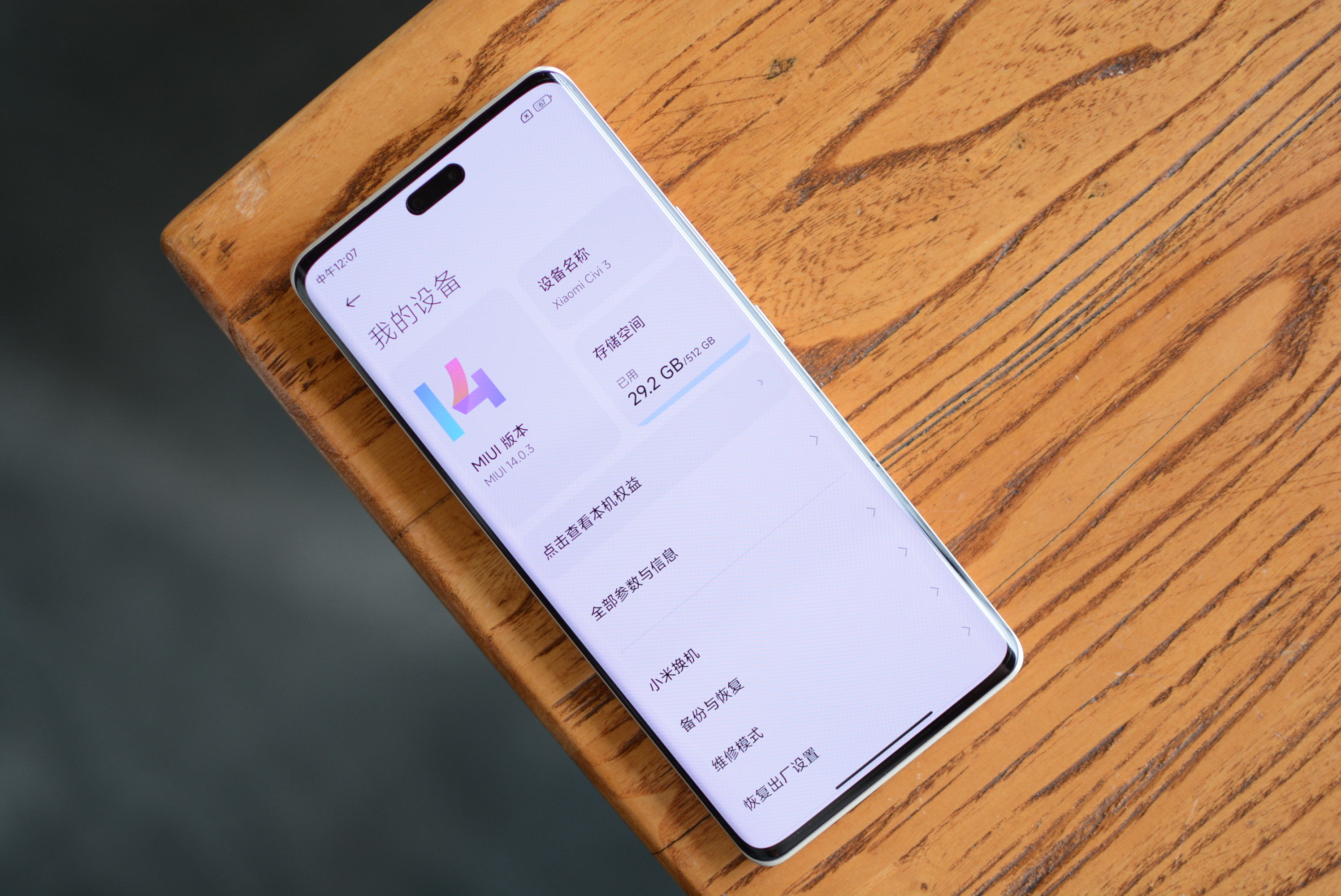 小米新机1499全面屏,小米手机12g+256gb全面屏