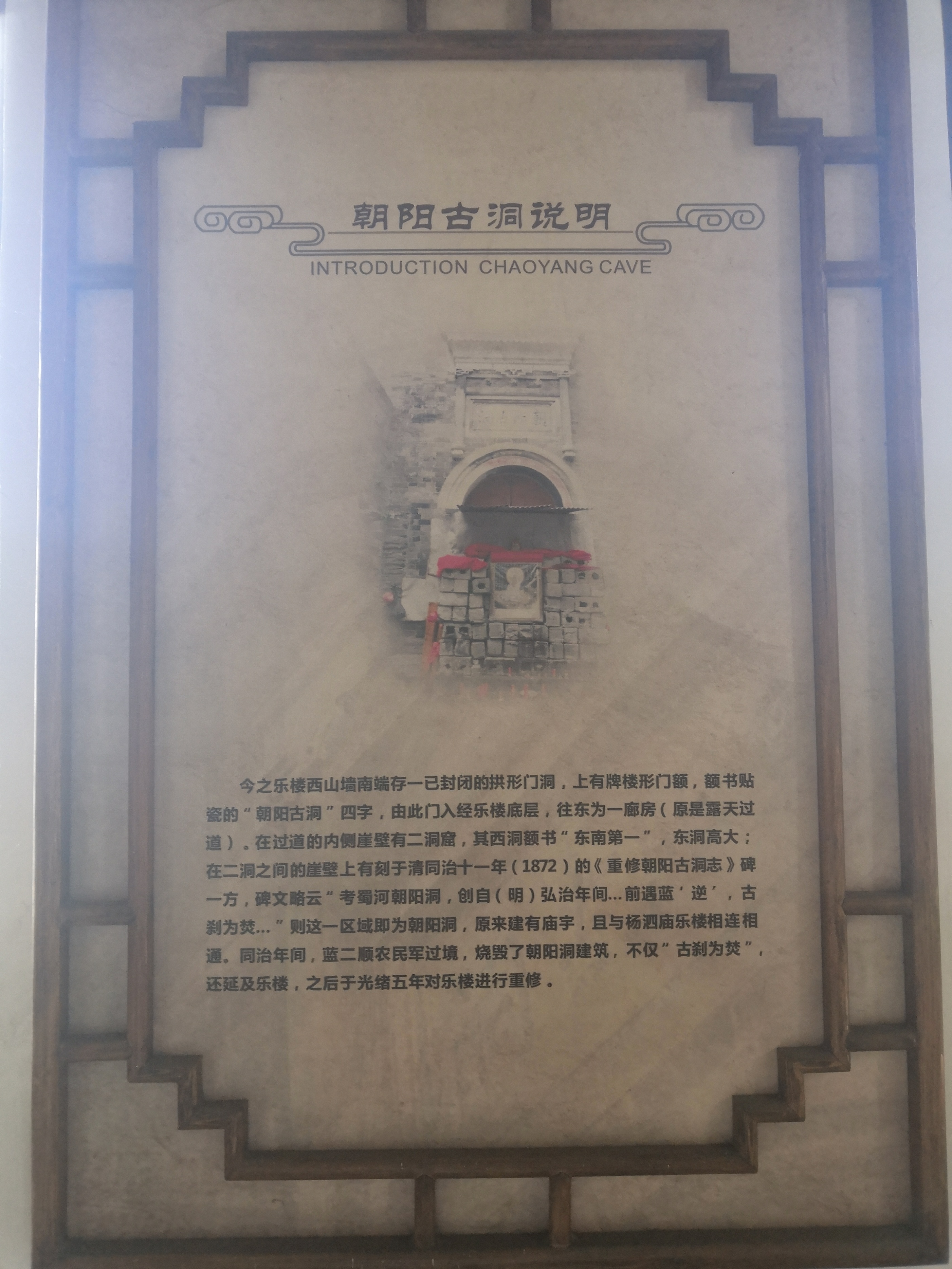 今天的蜀河古镇,蜀河古镇的简介