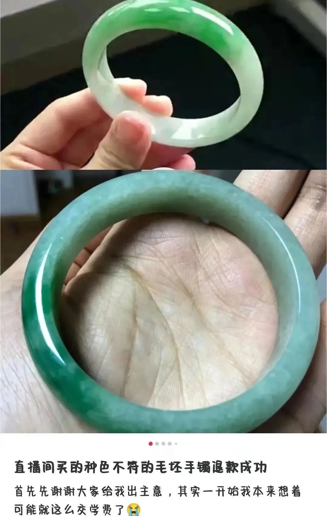 新世纪中国珠宝大事件,珠宝风波11集